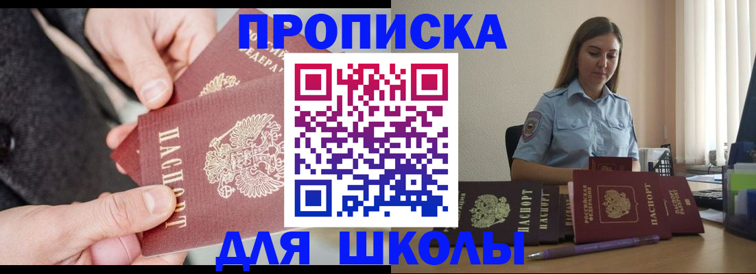 временная регистрация в Ковылкино
