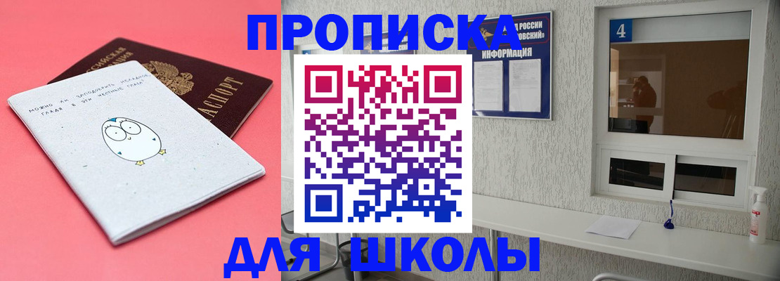 форма 3 в Ковылкино